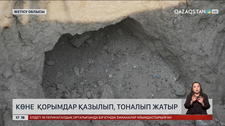 Жетісу облысында көне қорымды тонап кеткен