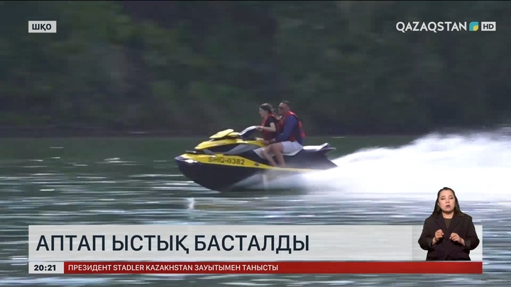 Шығыс Қазақстан облысында аптап ыстық басталды