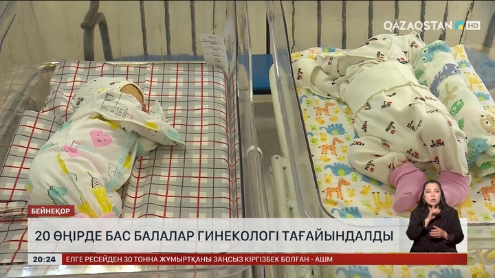 Елімізде бес айда 105 бала терезеден құлады