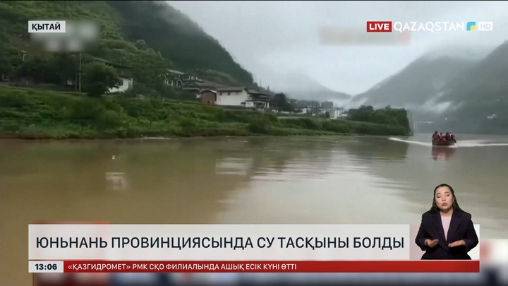 Қытайдың Юньнань провинциясы су тасқынынан зардап шегуде