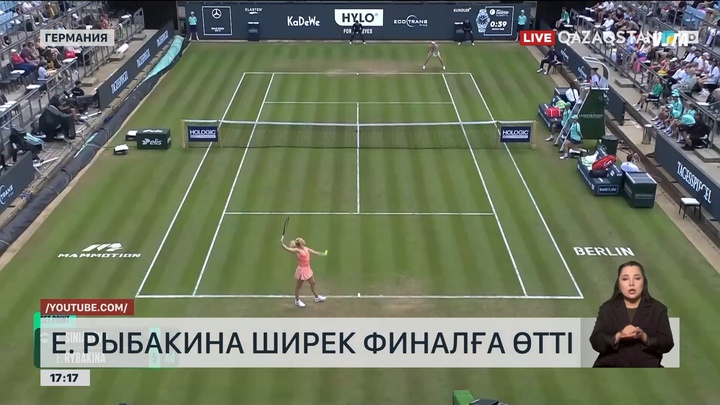 Е.Рыбакина ширек финалға шықты