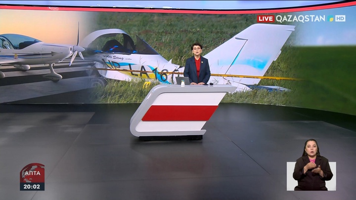 Астанада оқу-жаттығу кезінде жеңіл моторлы ұшақ апатқа ұшырап, екі адам қаза тапты