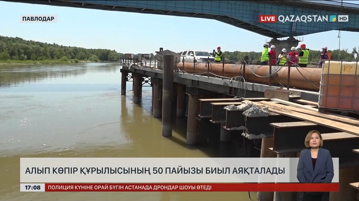 Павлодар облысындағы алып көпірдің 50 пайызы биыл аяқталады