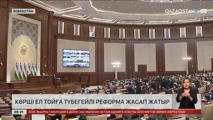 Өзбекстан тойға түбегейлі реформа жасап жатыр