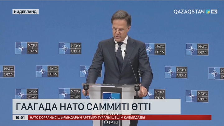 Гаагада НАТО саммиті өтті