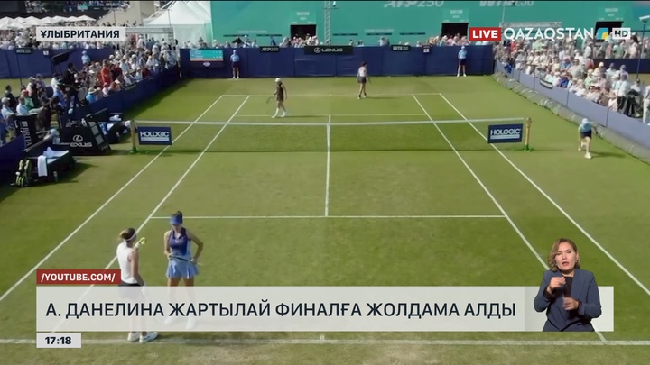 А.Данилина WTA 250 турнирінің жартылай финалына жолдама алды