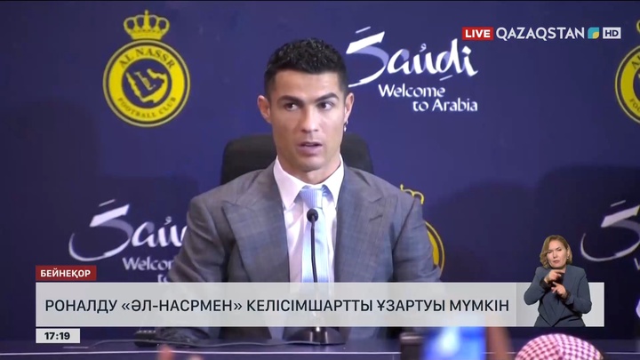 Роналду «Әл-Наср» футбол клубымен келісімшартын ұзартуы мүмкін