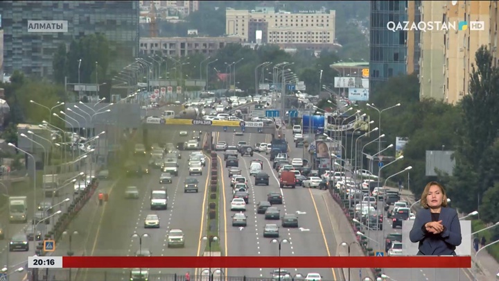 Алматы – әлемдегі ауасы ең лас 10 қаланың қатарына кіреді