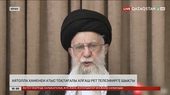 Аятолла Хаменей атыс тоқтағалы алғаш рет телеэфирге шықты