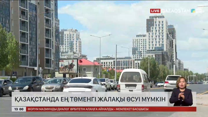 Қазақстанда ең төменгі жалақы өсуі мүмкін