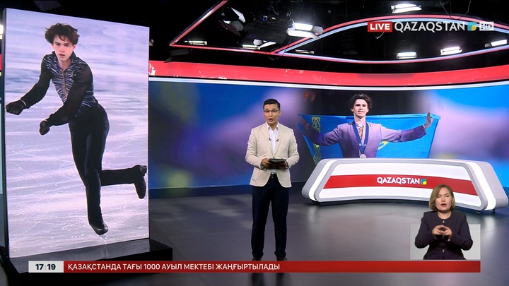 ҰОК мәнерлеп сырғанаушы М.Шайдоровқа грант бөлді