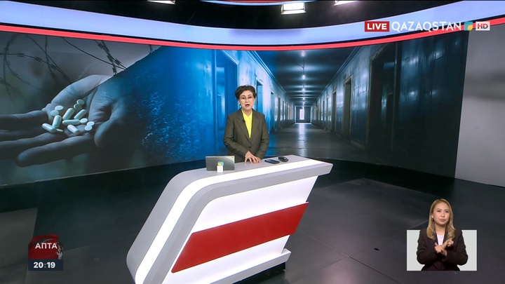 Есірткі саудасы: 4,3 мың адам түрмеде отыр