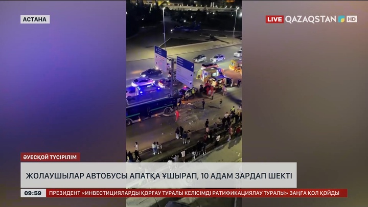 Астанада жолаушылар автобусы апатқа ұшырап, 10 адам зардап шекті