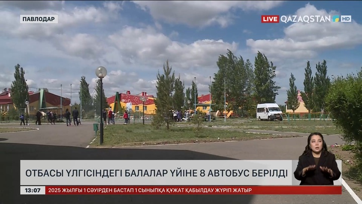 Павлодар облысындағы балалар үйіне 8 автобус берілді