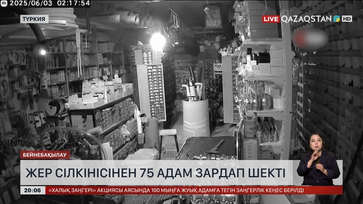 Оңтүстік Кореяда президент сайлауында демократиялық партия лидері алда келеді