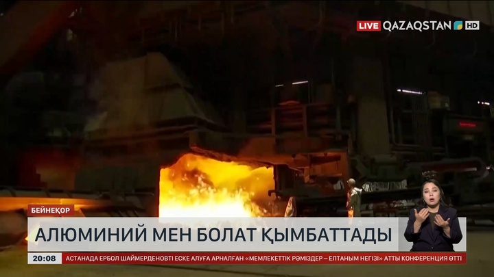 АҚШ-та өндірілетін алюминий мен болат бағасы өсті