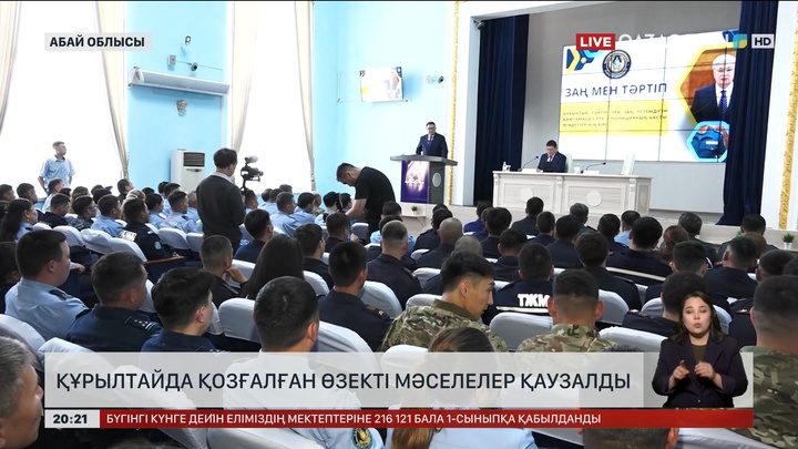 Ұлттық құрылтайда қозғалған мәселелердің орындалуын пысықтау үшін Президент кеңесшісі Абай облысына арнайы барды