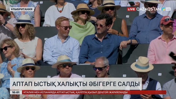 Ұлыбританияда аптап ыстық халықты әбігерге салды