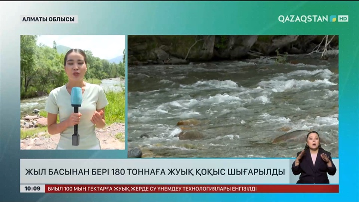 Жыл басынан бері 180 тоннаға жуық қоқыс шығарылды