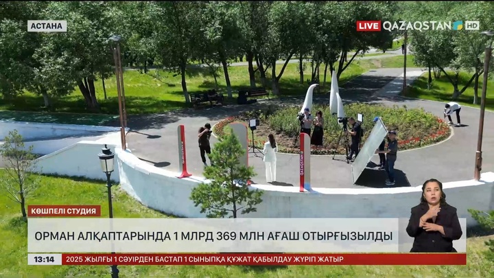 Көшпелі студия: Экология және табиғи ресурстар министрлігінің басқарма  басшысы Азамат Әбуов сұхбат берді