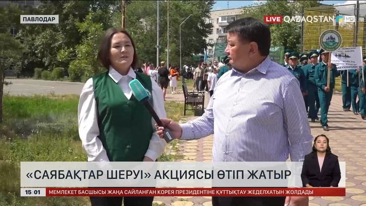 Павлодарда «Саябақтар шеруі» акциясы өтті