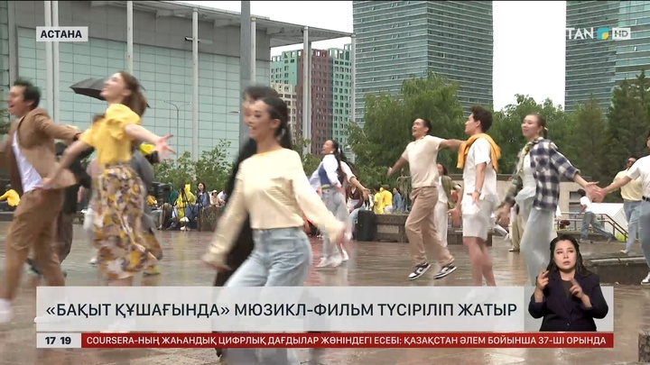 Астанада «Бақыт құшағында» мюзикл-фильмі түсіріліп жатыр