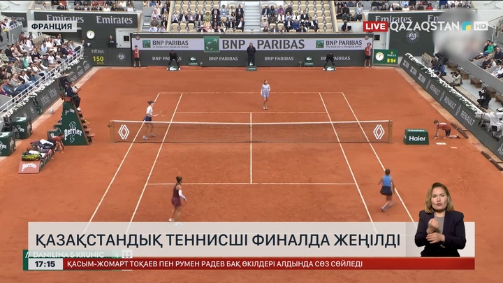 Қазақстандық теннисші финалда жеңілді