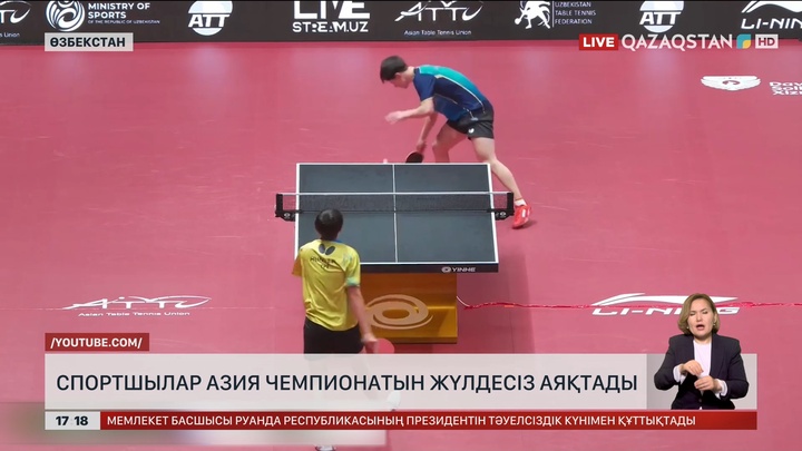 Спортшылар Азия чемпионатын жүлдесіз аяқтады