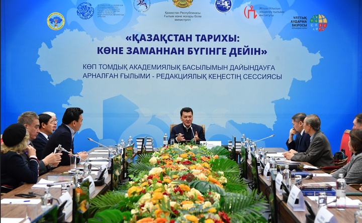 Ұлы дала – көшпенділер өркениетінің алтын бесігі