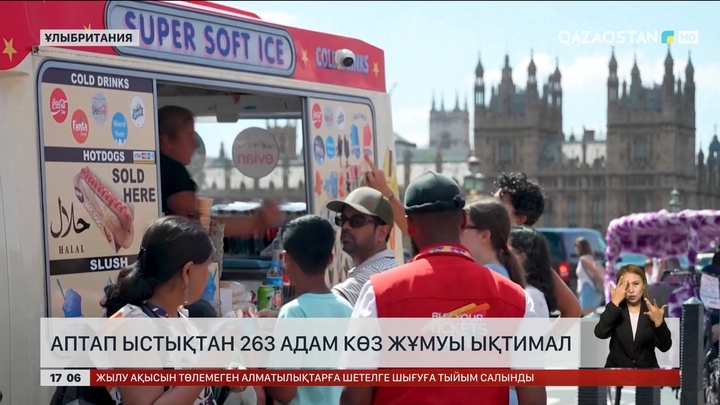 Ұлыбританияда аптап ыстықтан 263 адам көз жұмуы ықтимал