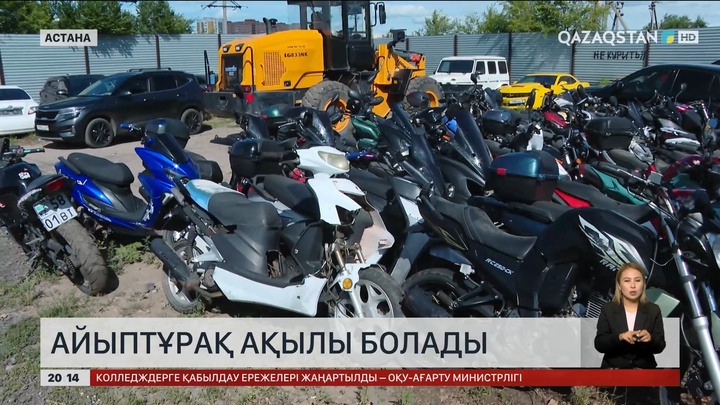 Елімізде айыптұрақ ақылы болады