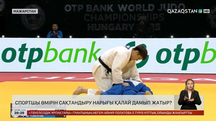 Спортшы өмірін сақтандыру нарығы қалай дамып жатыр?