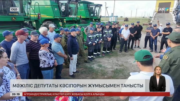 Мәжіліс депутаты кәсіпорын жұмысымен танысты