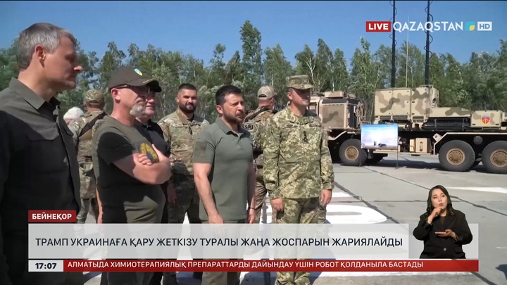 Трамп Украинаға қару жеткізу туралы жаңа жоспарын жариялайды