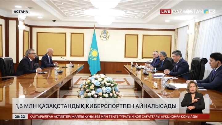 1,5 млн қазақстандық киберспортпен айналысады