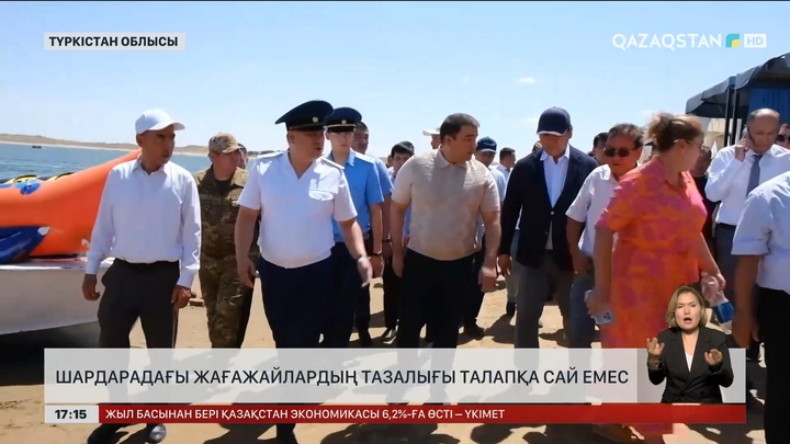 Шардарадағы жағажайлардың тазалығы талапқа сай емес