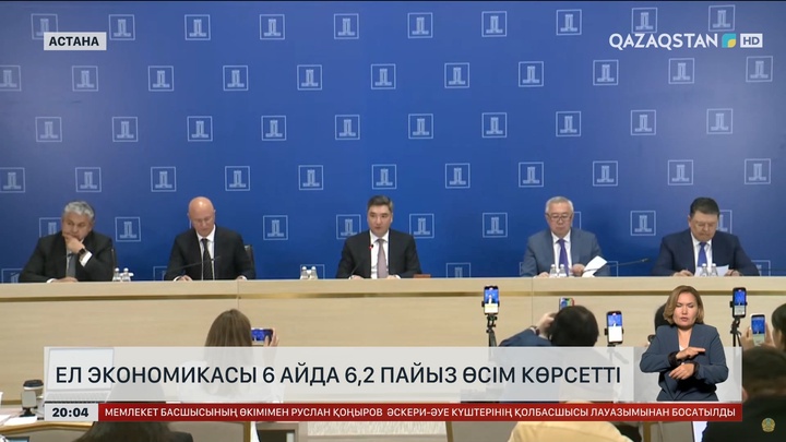 Үкімет басшысы алғаш рет БАҚ өкілдеріне арналған брифингке қатысты
