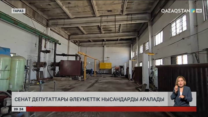 Сенат депутаттары Жамбыл облысында әлеуметтік нысандарды аралады