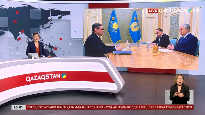 Қасым-Жомарт Тоқаев Президенттің Ауғанстан бойынша арнаулы өкілін қабылдады