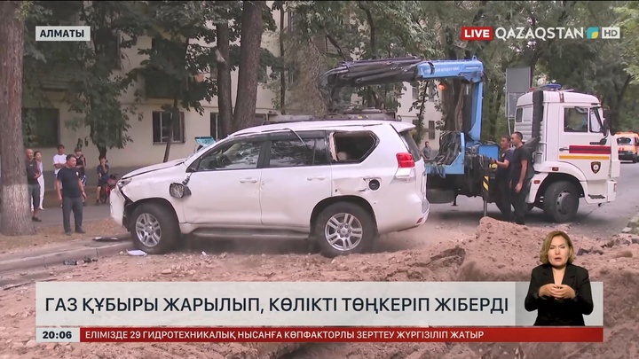 Алматыда газ құбыры жарылып, автокөлікті төңкеріп жіберді