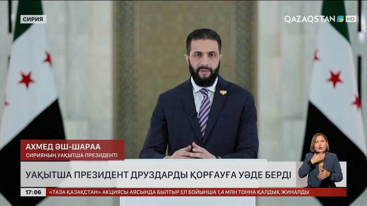 Сирияның уақытша президенті друздарды қорғауға уәде берді