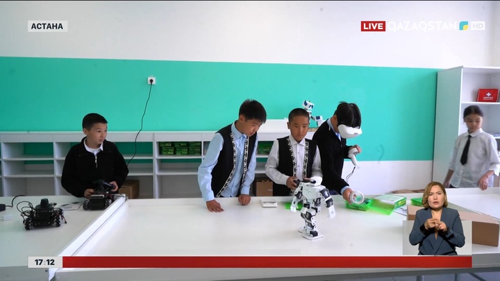 Елімізде 760 мың оқушы STEM сыныптарында білім алып жатыр