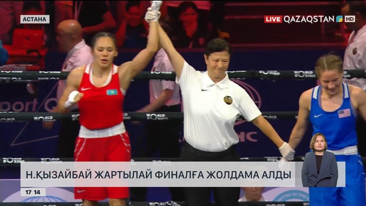 Назым Қызайбай жартылай финалға жолдама алды