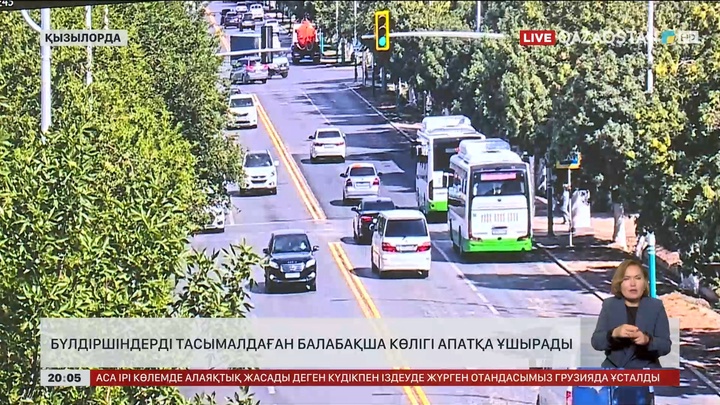 Қызылордада бүлдіршіндерді тасымалдаған балабақша көлігі апатқа ұшырады