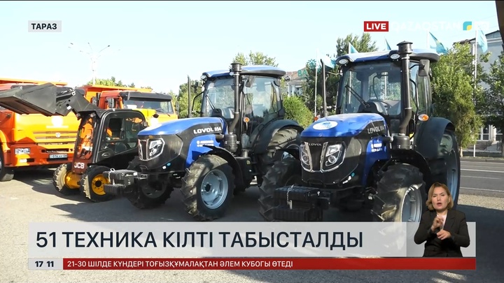 Таразда су шаруашылығы мамандарына 51 техника кілті табысталды