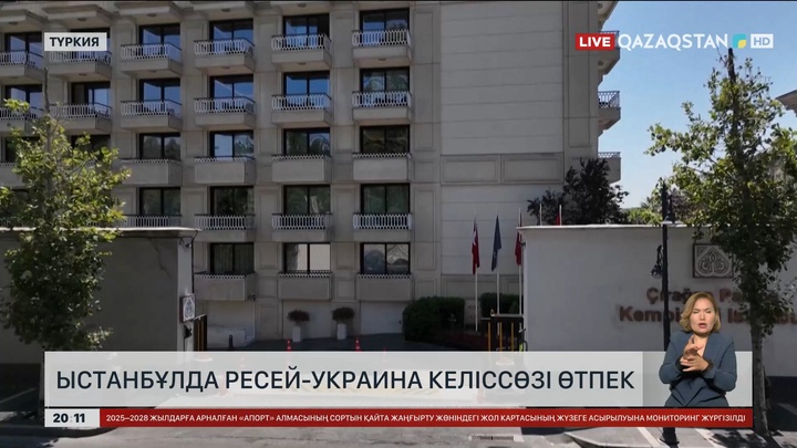 Стамбұлда Ресей-Украина келіссөзі өтпек