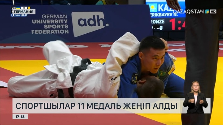 Дүниежүзілік жазғы Универсиада ойындарында Қазақстан құрамасы барлығы 11 медаль жеңіп алды