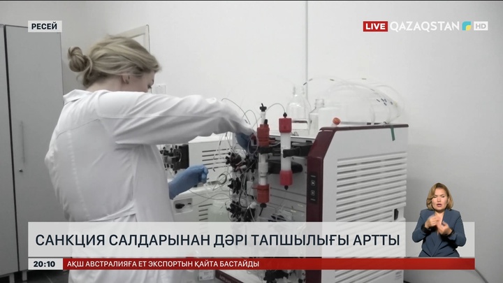 Ресейде санкция салдарынан дәрі тапшылығы артты