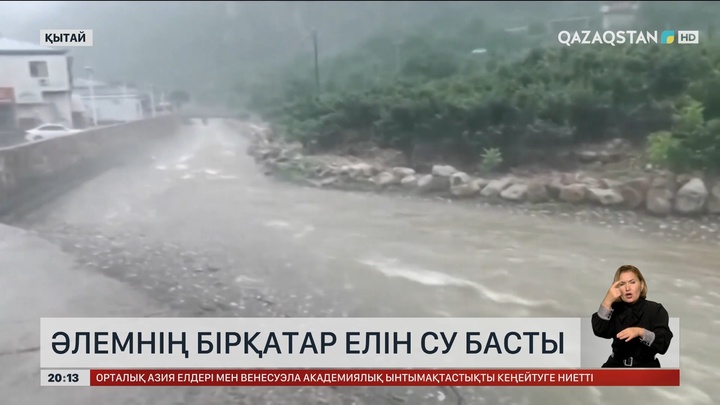Қытайда су тасқыны салдарынан 5 мыңға жуық адам көшірілді