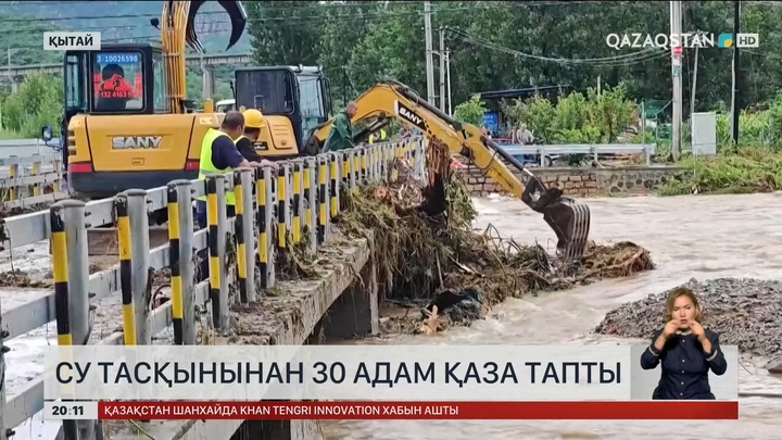 Қытайда су тасқынынан 30 адам қаза тапты
